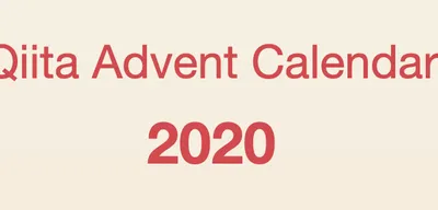 QualiArts Advent Calendar 2020