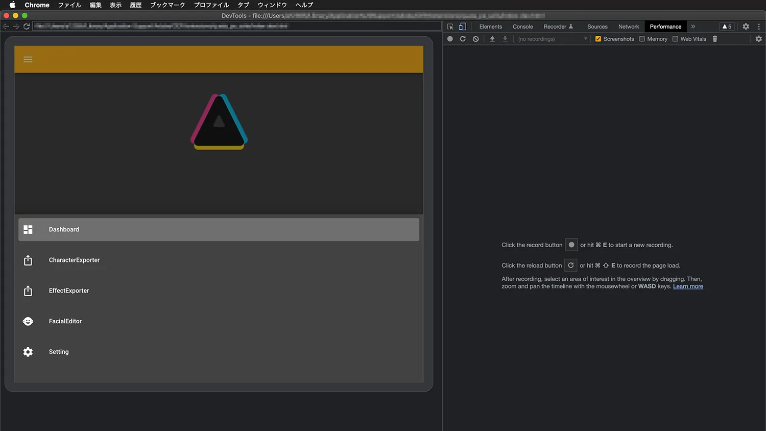 Chrome Developer Tool