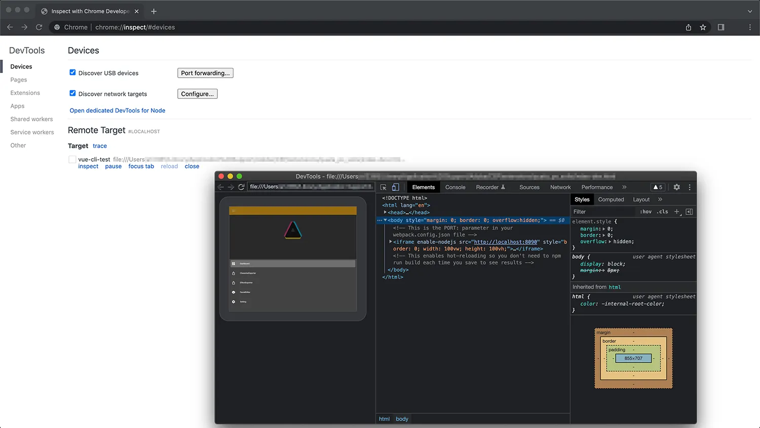 Developer Tool の起動について