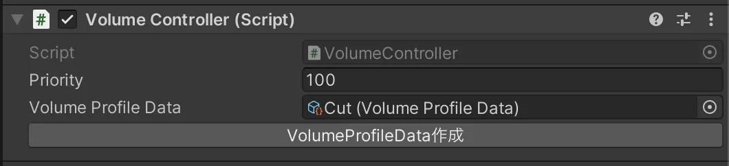 VolumeData02
