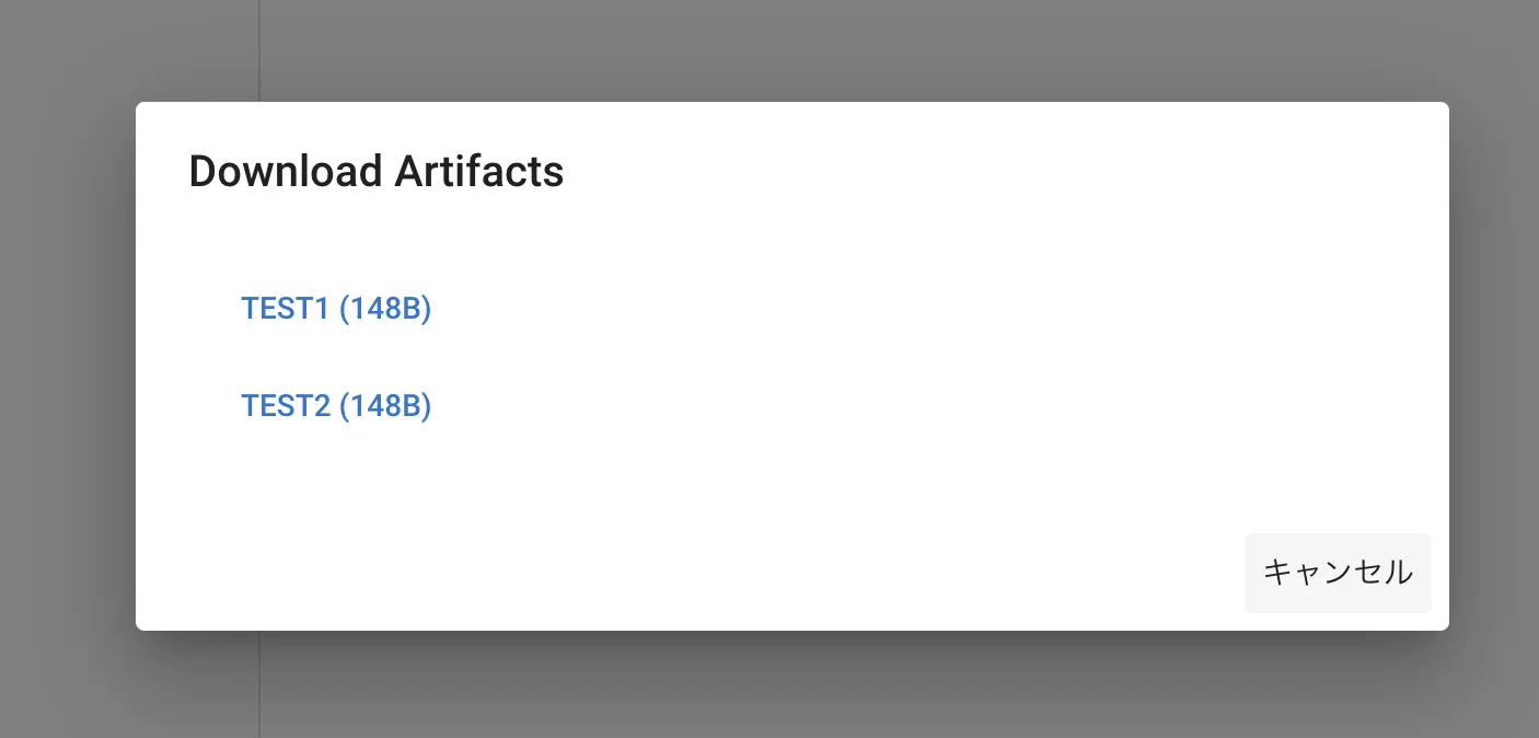 adminからのartifact