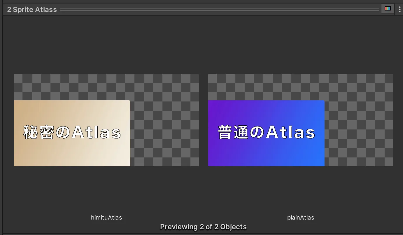 SpriteAtlas