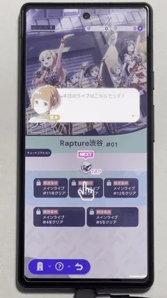 Airtestで自動テスト