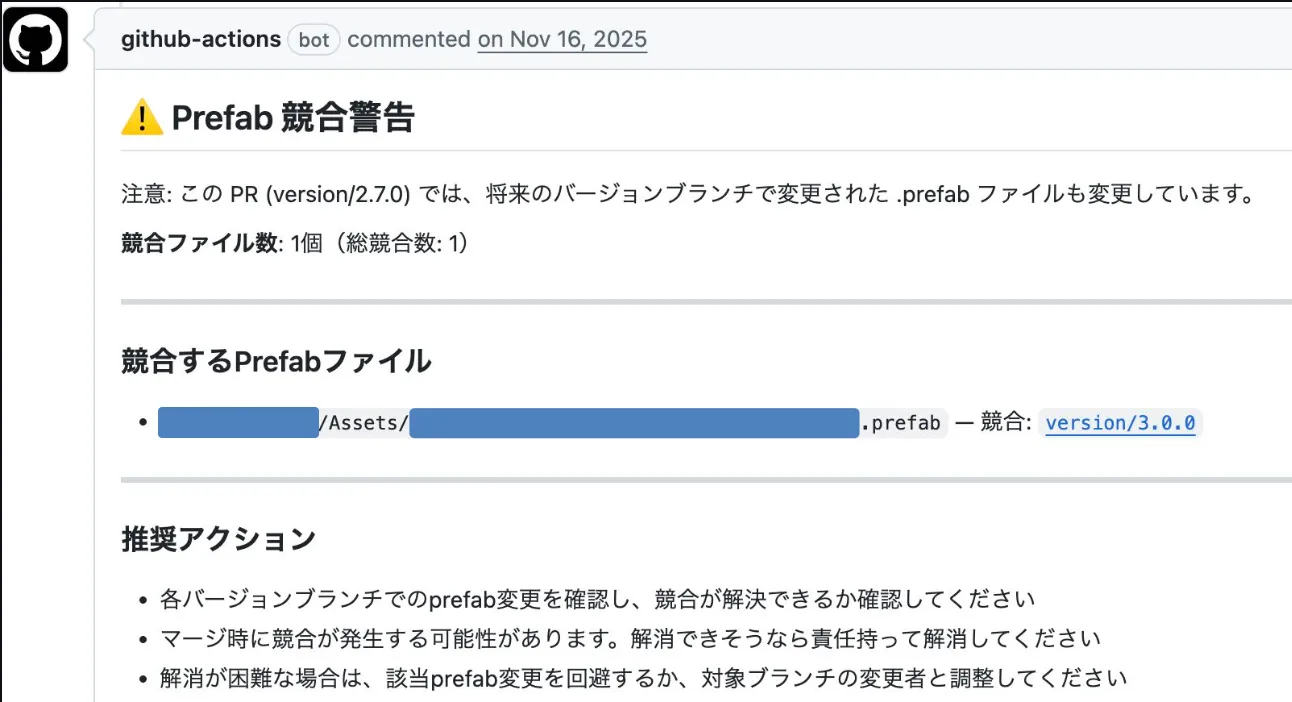 Checkerの警告PRコメント