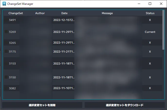 Mayaでの過去バージョン取得