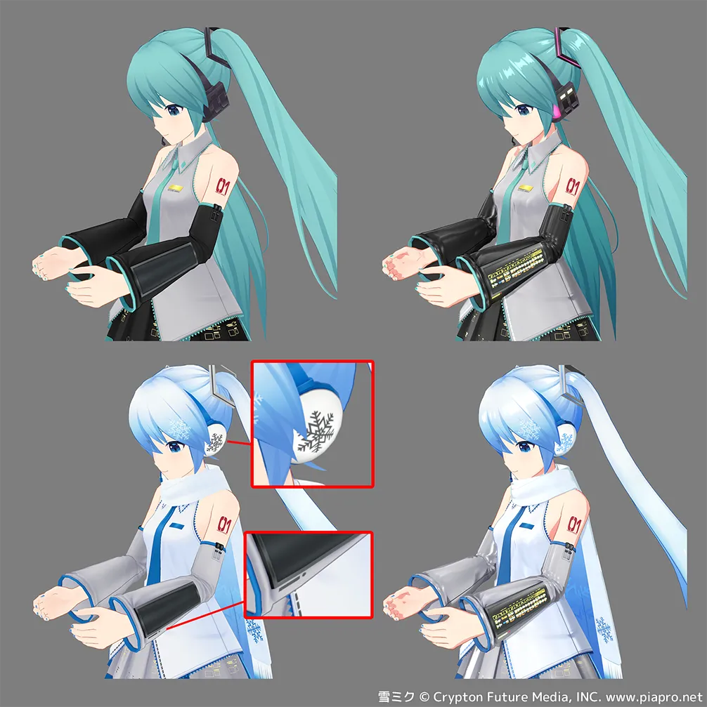 エミッション