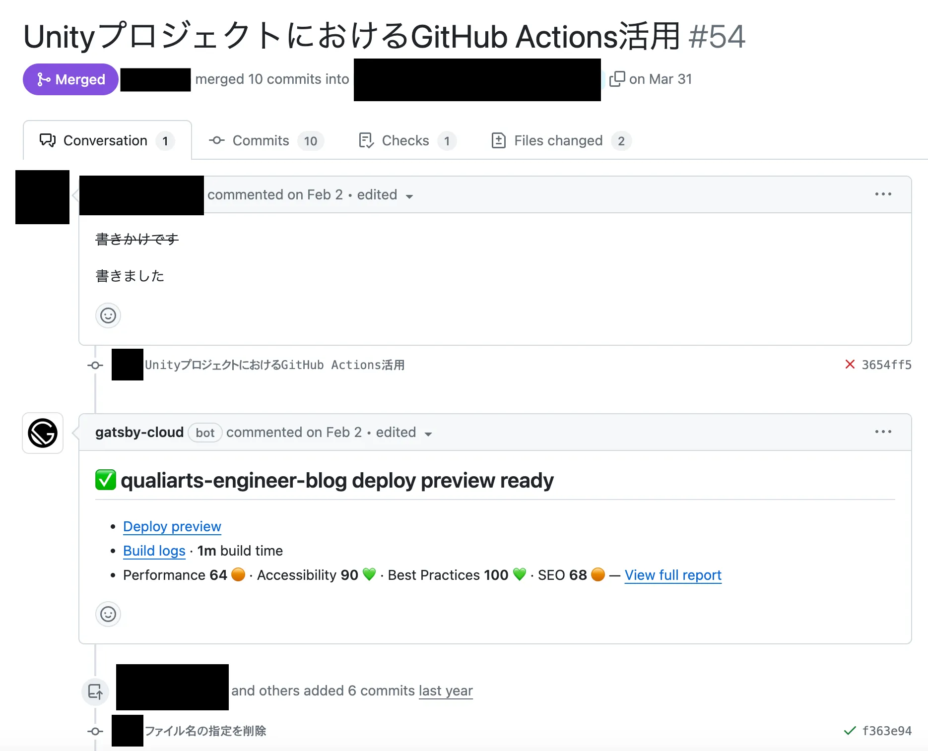 Gatsby CloudのBot