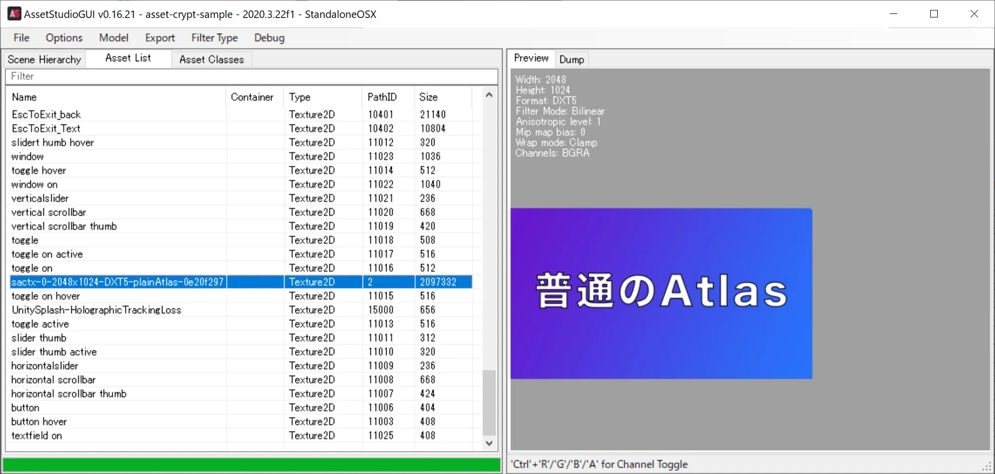 普通のSpriteAtlas