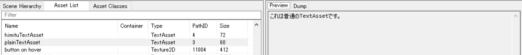 普通のTextAsset