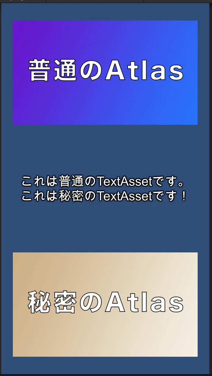 サンプルアプリ画面