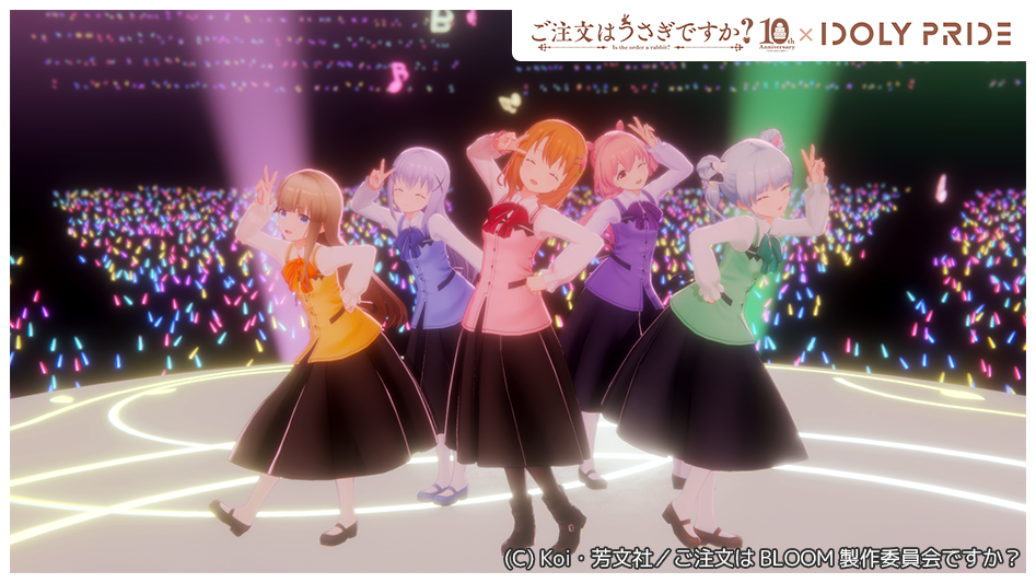 IDOLY PRIDEのご注文はうさぎですか？コラボのこだわり