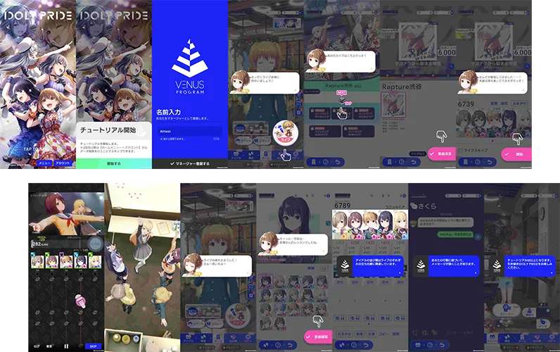 チュートリアル