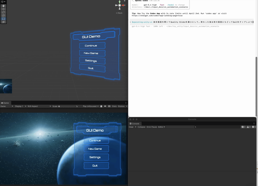 実行時サンプル