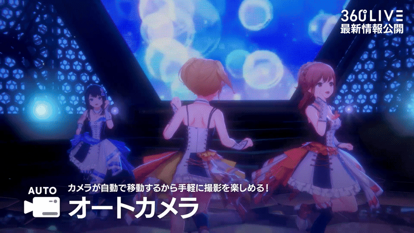 オートカメラ
