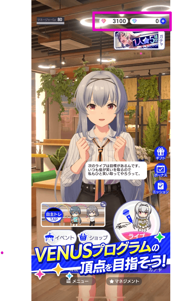 ゲーム専用のマイクロサービス課金基盤QuaPayを独自開発して得た