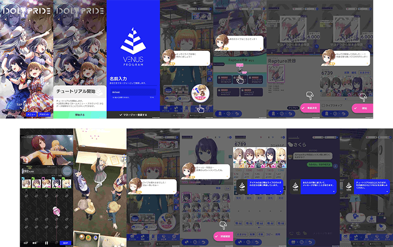 チュートリアル