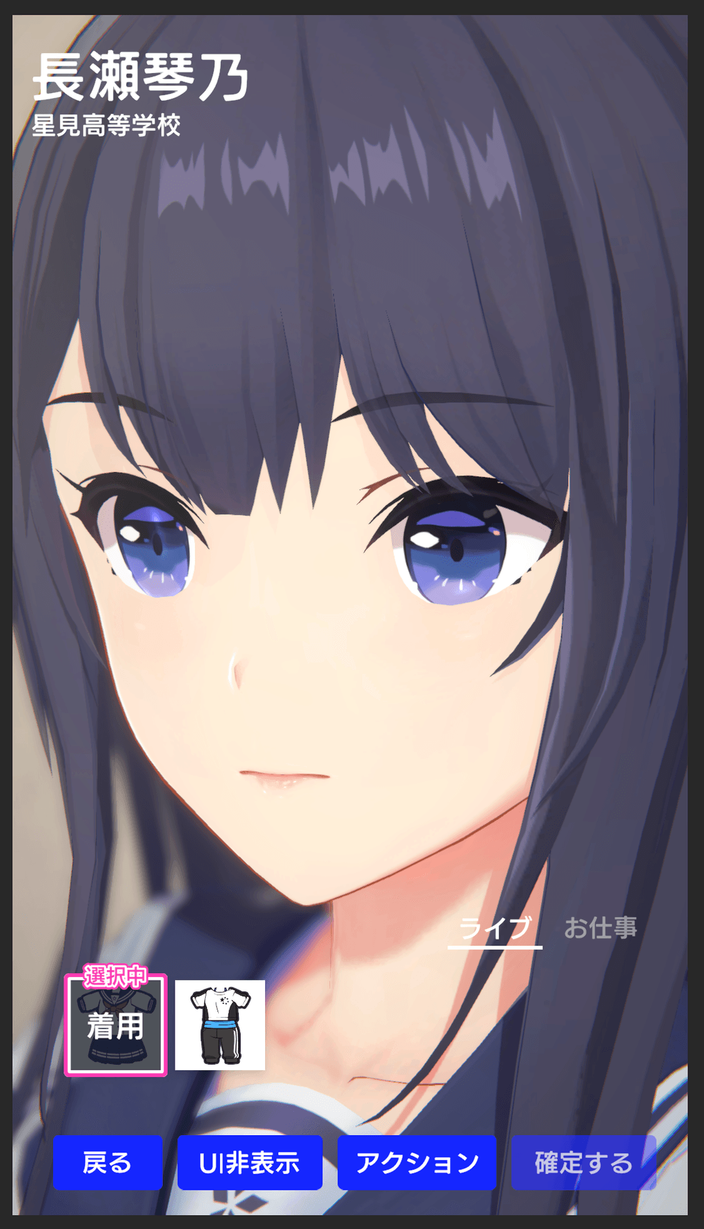 near